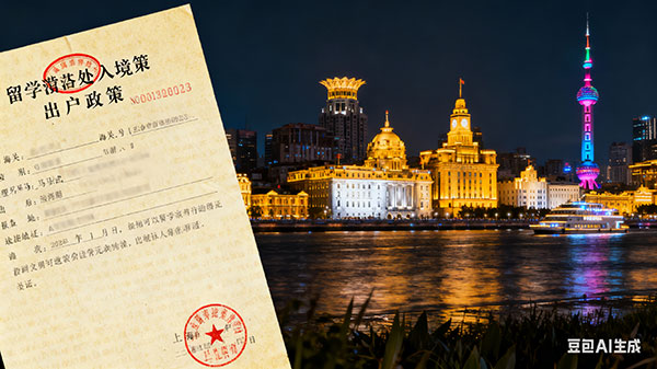 非沪籍应届毕业生申请上海户口政策办法解读(上海非沪籍应届生落户政策)