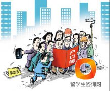 上海留学生落户-上海学区房，经济承受不了怎么办？
