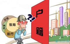 上海留学生落户-2017年留学生海归落户上海5项基本条件