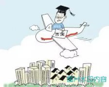 上海留学生落户-上海"居转户"不再要求职称外语和计