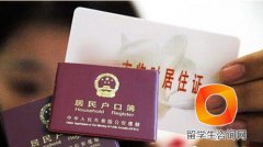 留学生落户上海-上海市人民政府关于进一步推进本市户