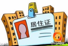 留学生落户上海一般要求缺一不可！