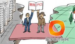 上海留学生落户-上海将取消户口性质区分，取消农业与