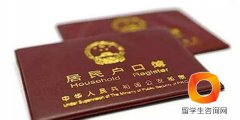 上海留学生落户-上海市居住证积分管理试行办法实施细