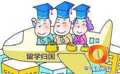 留学生落户上海政策 留学生办理上海户口 留学生落户上海户口申请条件