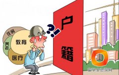 上海留学生落户-为什么说入户上海的技能证书将越来越