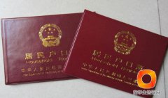 上海留学生落户-临时身份证