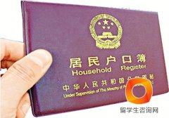 留学生落户上海-2017年海归落户上海条件