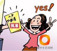 上海留学生落户-房产证没到手可以迁户口吗？