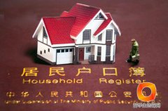 上海留学生落户-快来！上海市积分制入户10日起接受申