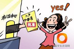 留学生落户上海-上海推出人才绿卡 可在购房等方面享受