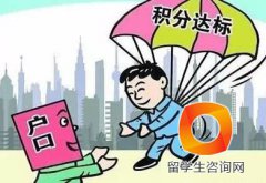 留学生落户上海-上海非本地户籍学生不同阶段上涨？未