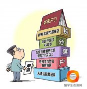 2018年留学生落户上海时间大致为3个月