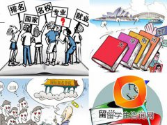 2018留学生办理上海户口的条件及申请材料