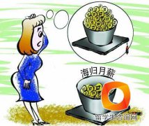 2018年留学生落户上海须抓紧
