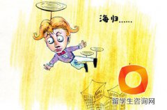 留学生落户上海-本市户口ldquo;网上迁移rdquo;如何办理