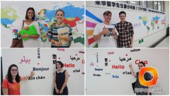 留学生就业落户上海回国后先去做学历认证