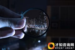 留学生落户：留学生申办上海户口新版 有效期至2020年12月31日