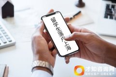 上海市户籍新政办理上海市“落户”