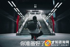 上海居转户资讯：房产证共有情况有几种？办理房产证需要注意哪些问题