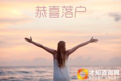 对外经贸大学：传统文化丰富留学生的中国体验