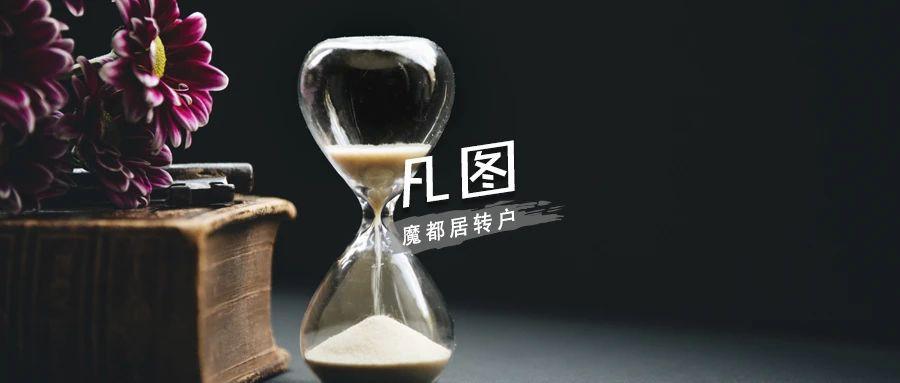 7年上海居转户，办理居住证后的所有时间都能算有效时间吗？