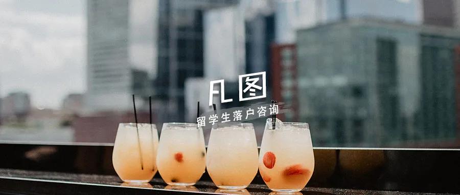 同样是落户上海为什么有些留学生能快速落户？他们做了什么？