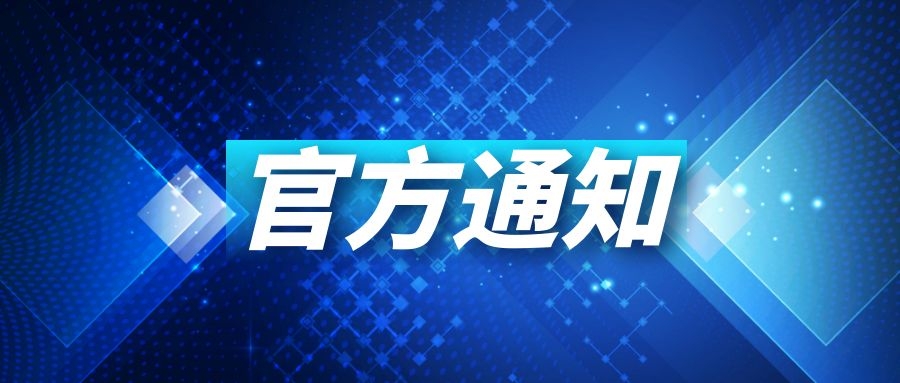 上海落户将取消纸质批复，可自行打印啦！