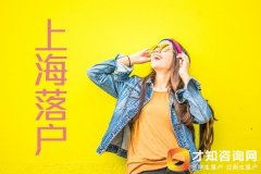 留学生落户：人才引进落户新政策人才引进直接获上海户口