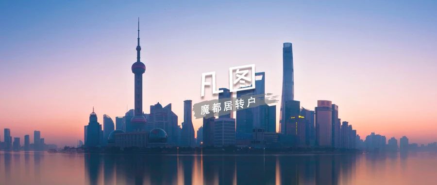 外地牌照限行政策新出！从限行能看出上海居转户的重要程度吗？
