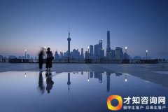 单位要办理集体户口怎么设立，需要准备材料