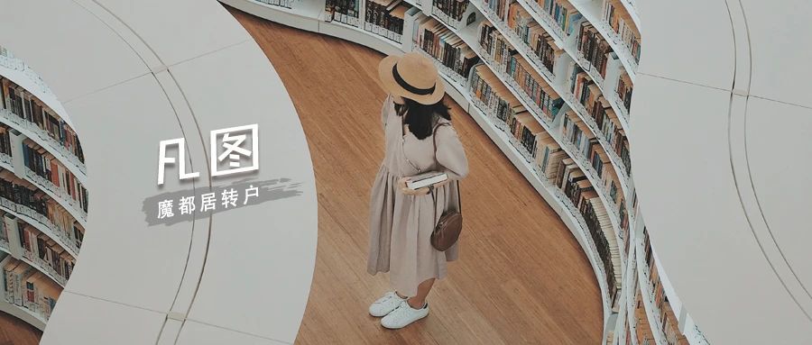 问答 | 上海居转户必备条件职称是什么？每个人都能申报吗？
