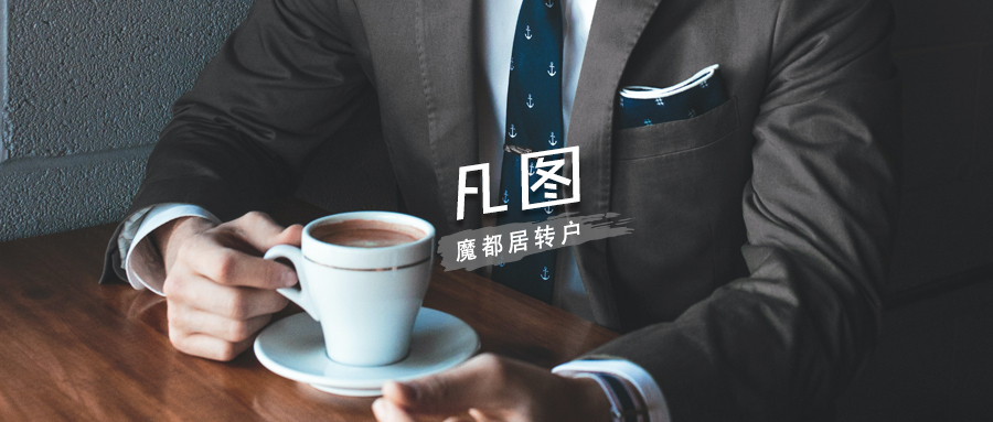 坑货行为大赏 | 上海居转户最难的是什么？是找一家不坑员工的工作单位！
